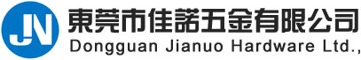 Dongguan Jianuo Hardware Ltd.,